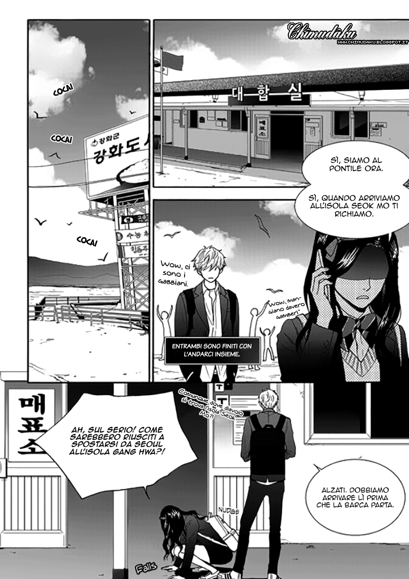 Awfully Damn Hug, Awfully Damn Kiss Vol. 2 Ch. 6 第14页