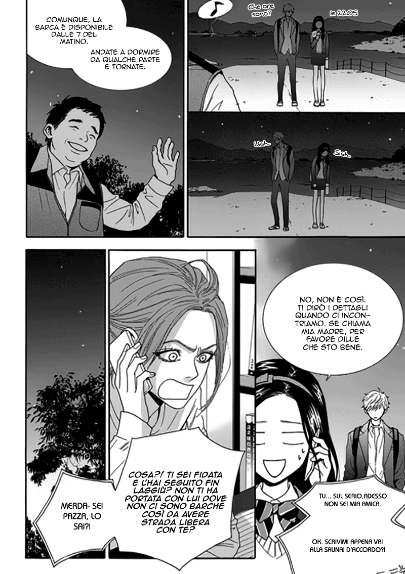 Awfully Damn Hug, Awfully Damn Kiss Vol. 2 Ch. 6 第16页