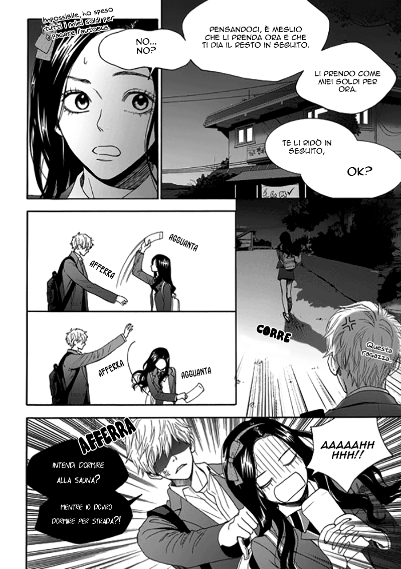 Awfully Damn Hug, Awfully Damn Kiss Vol. 2 Ch. 6 第18页