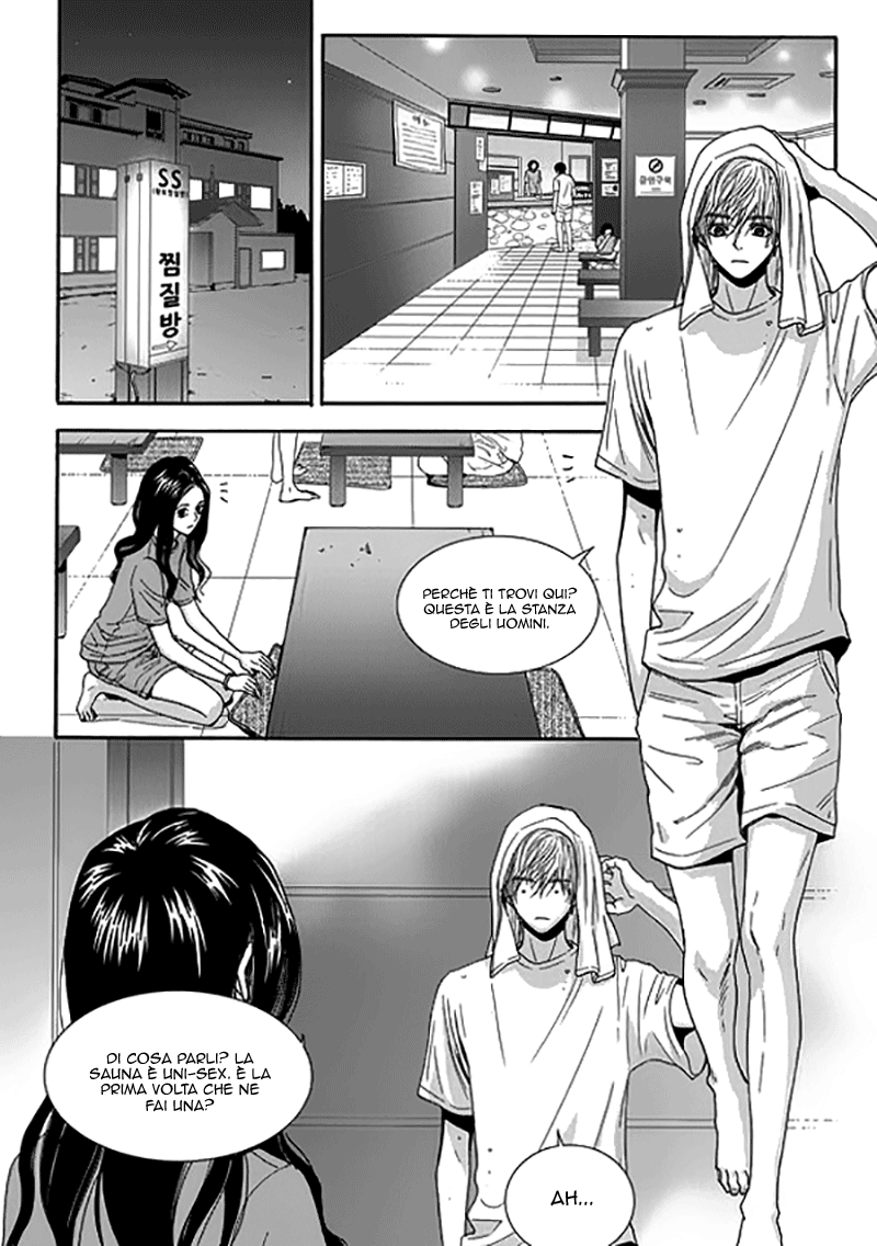 Awfully Damn Hug, Awfully Damn Kiss Vol. 2 Ch. 6 第20页
