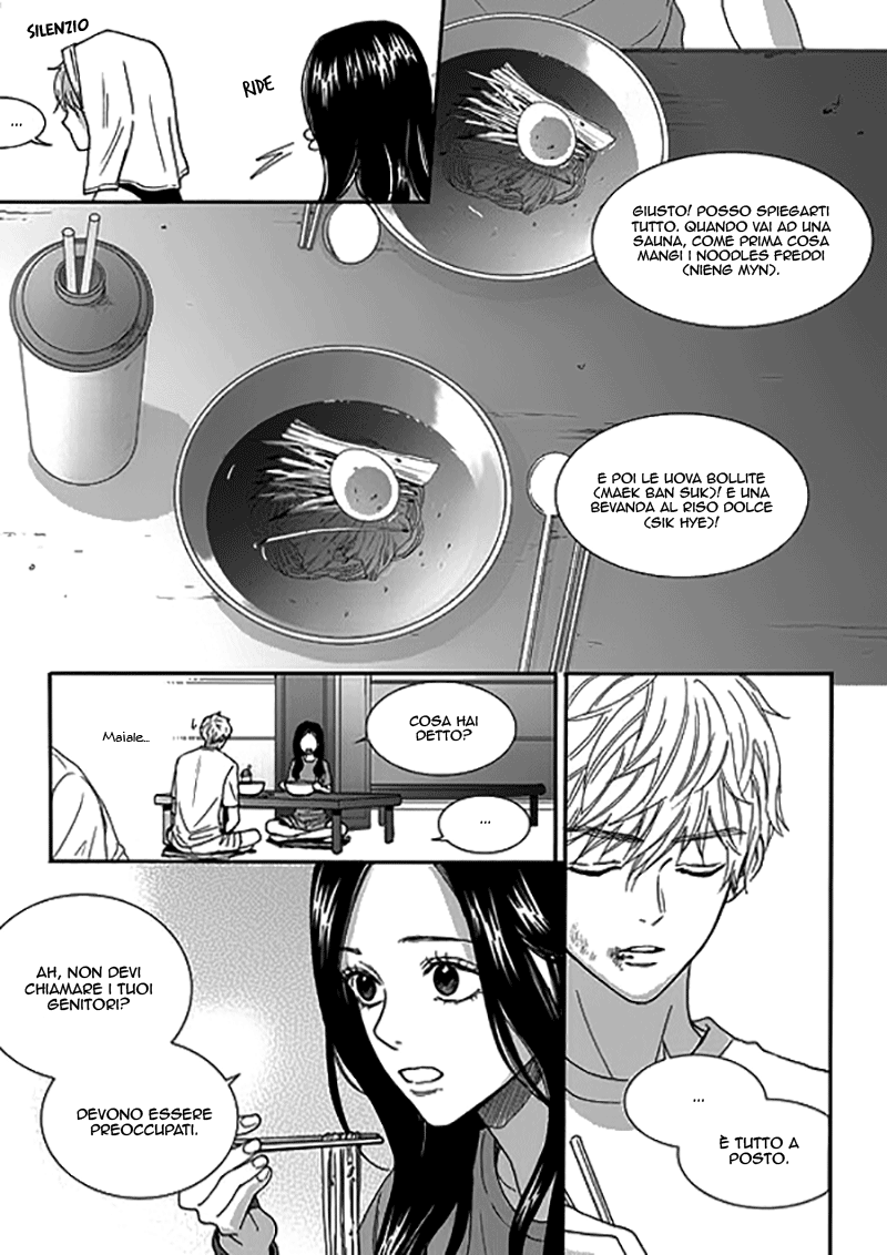 Awfully Damn Hug, Awfully Damn Kiss Vol. 2 Ch. 6 第21页