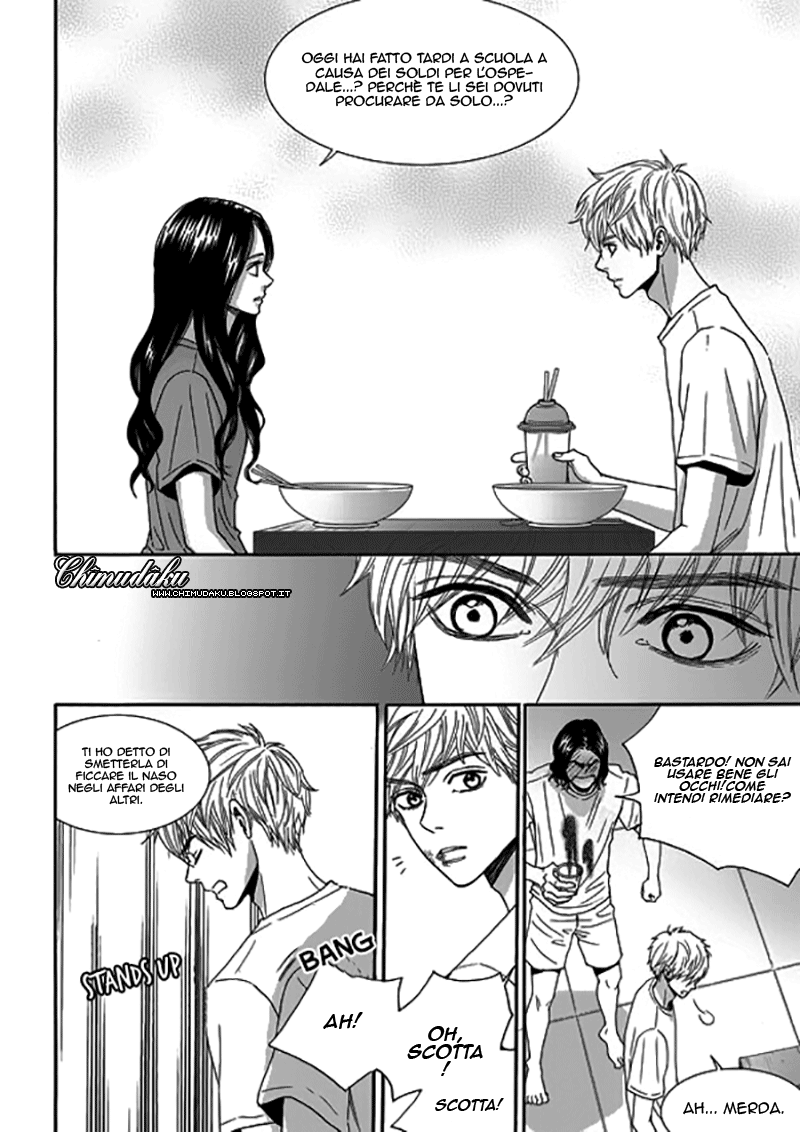 Awfully Damn Hug, Awfully Damn Kiss Vol. 2 Ch. 6 第24页
