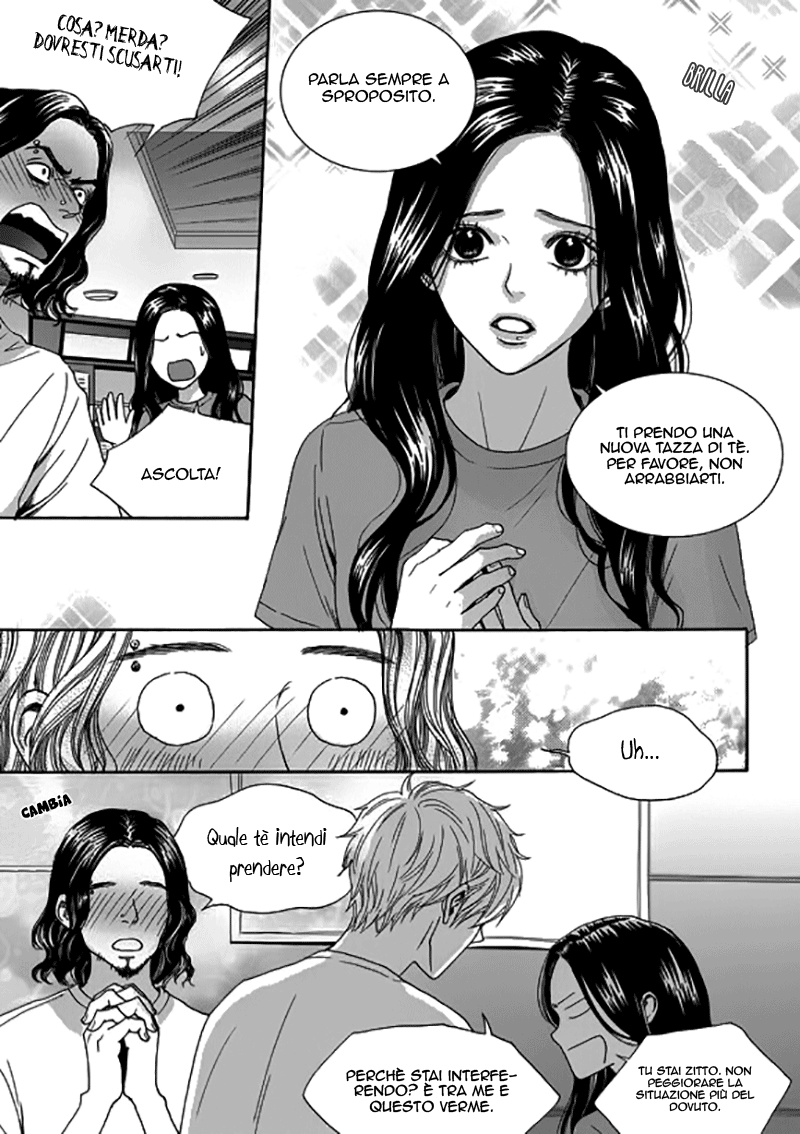 Awfully Damn Hug, Awfully Damn Kiss Vol. 2 Ch. 6 第25页