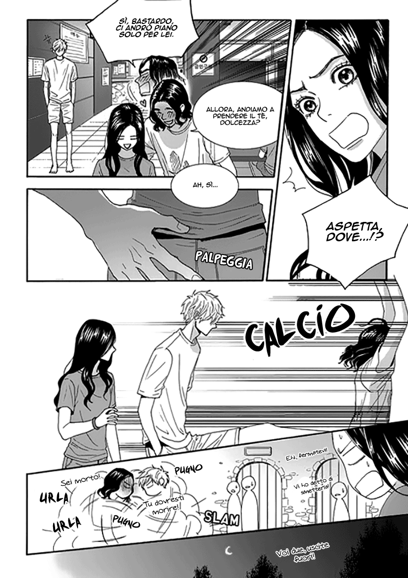 Awfully Damn Hug, Awfully Damn Kiss Vol. 2 Ch. 6 第26页