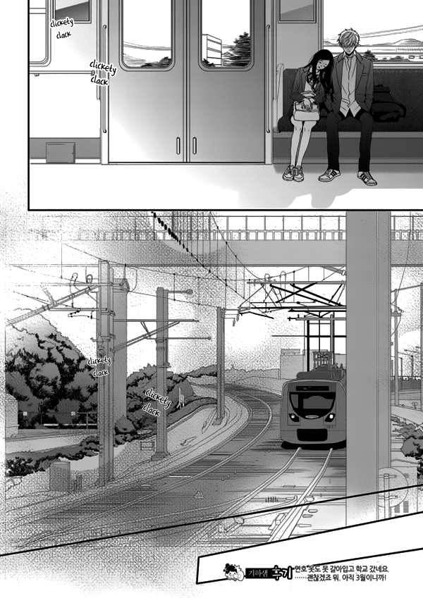 Awfully Damn Hug, Awfully Damn Kiss Vol. 2 Ch. 6 第32页