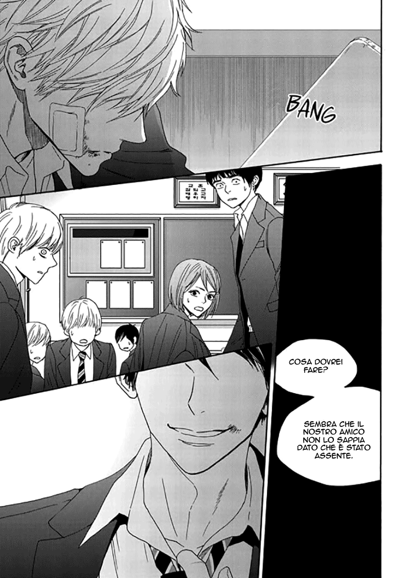 Awfully Damn Hug, Awfully Damn Kiss Vol. 2 Ch. 6 第37页