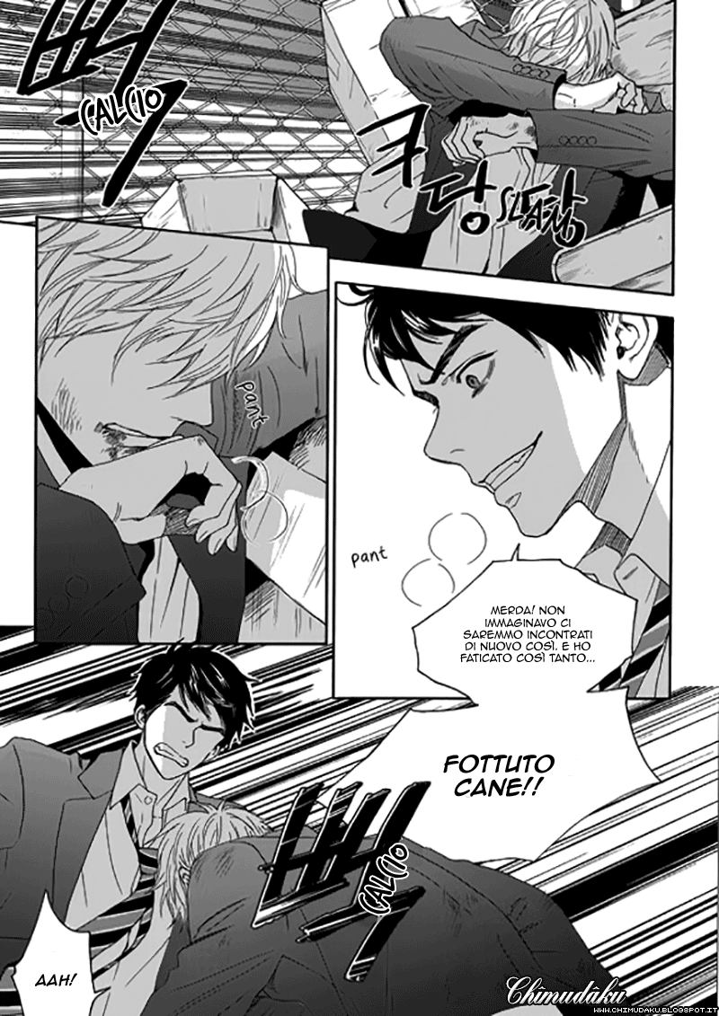 Awfully Damn Hug, Awfully Damn Kiss Vol. 2 Ch. 6 第5页