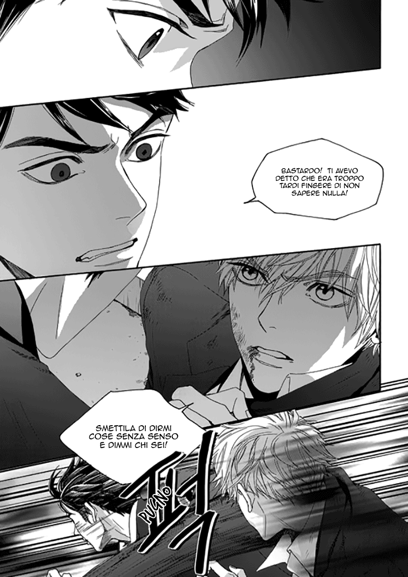 Awfully Damn Hug, Awfully Damn Kiss Vol. 2 Ch. 6 第7页