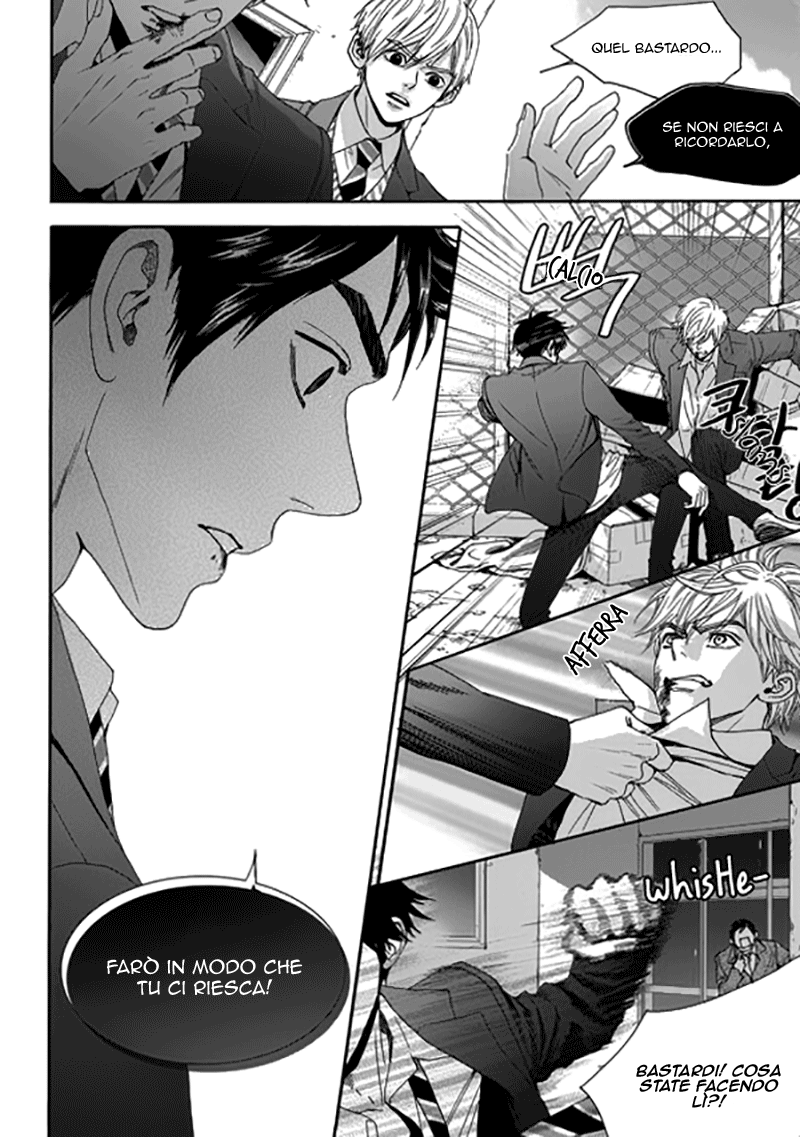 Awfully Damn Hug, Awfully Damn Kiss Vol. 2 Ch. 6 第8页