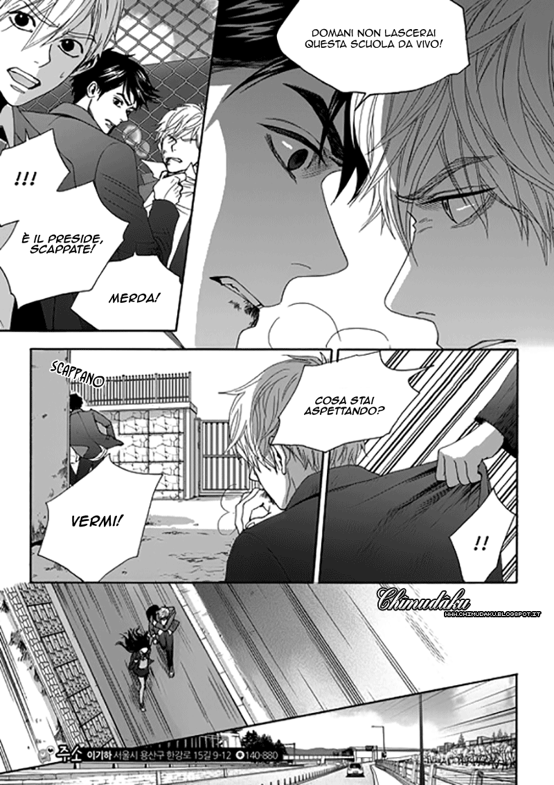 Awfully Damn Hug, Awfully Damn Kiss Vol. 2 Ch. 6 第9页