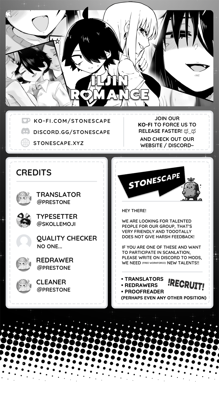 Iljin Romance Ch. 4 第1页