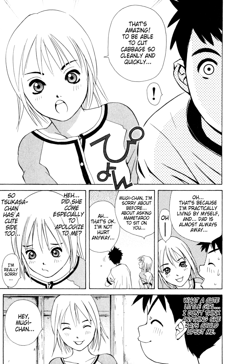 Pastel Wanting to Protect Her 第11页