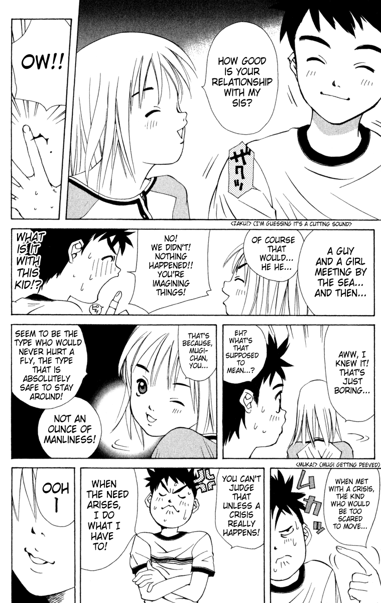 Pastel Wanting to Protect Her 第12页
