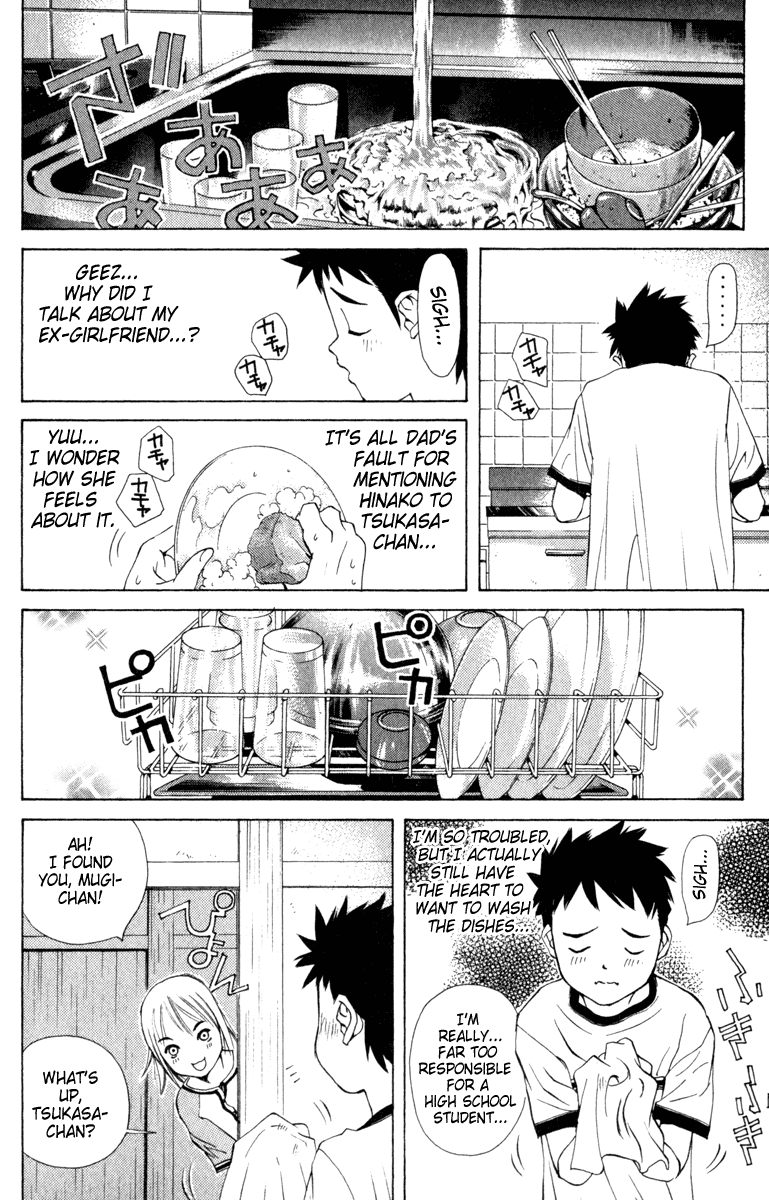 Pastel Wanting to Protect Her 第22页