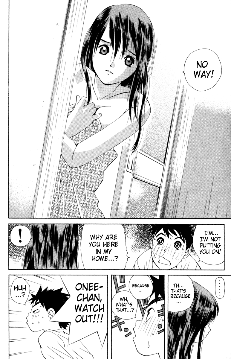 Pastel Wanting to Protect Her 第4页