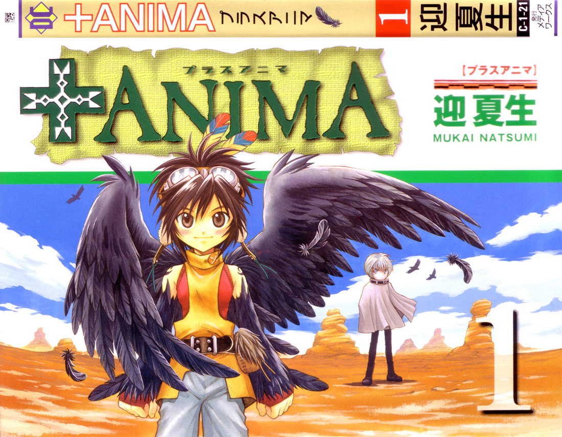 +Anima The Black Angel And The Silver Princess 第49页