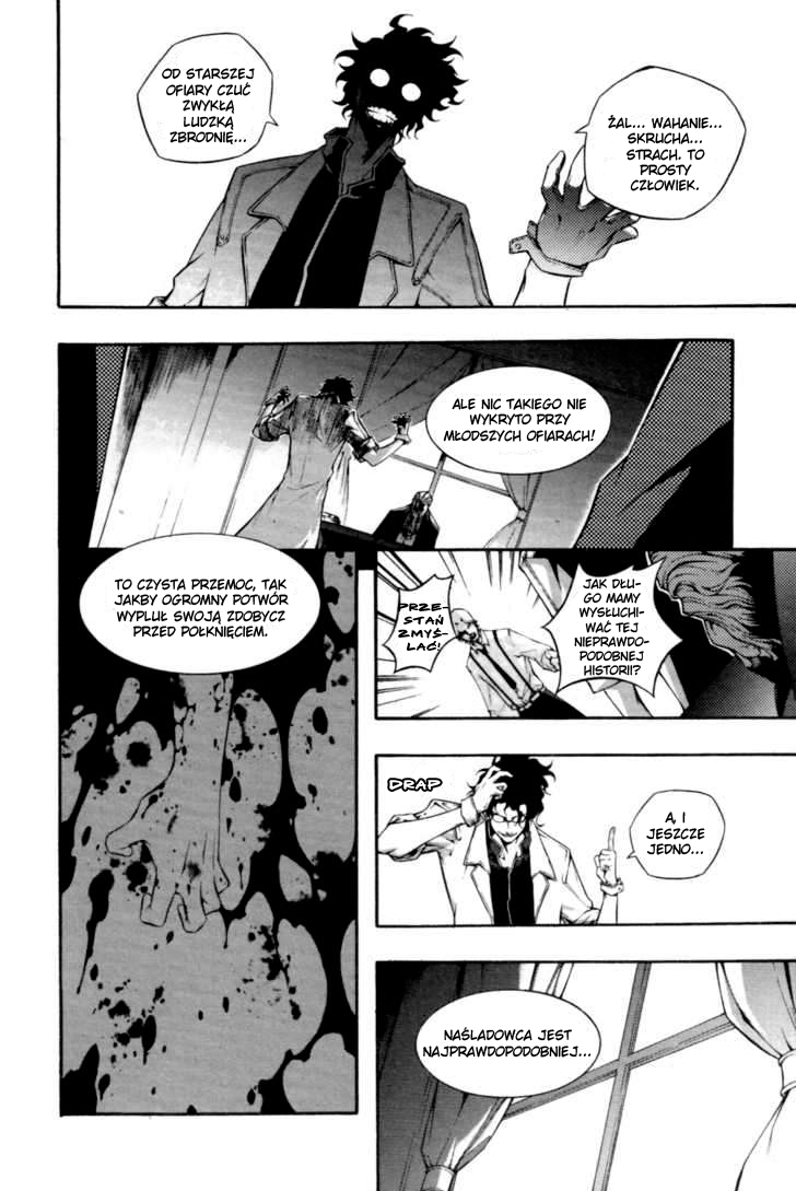 Hell Blade Chodzący wieczorem [2] 第18页
