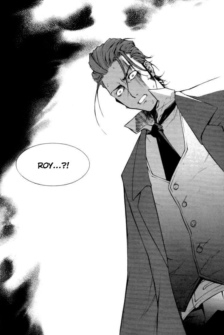 Hell Blade Chodzący wieczorem [2] 第25页