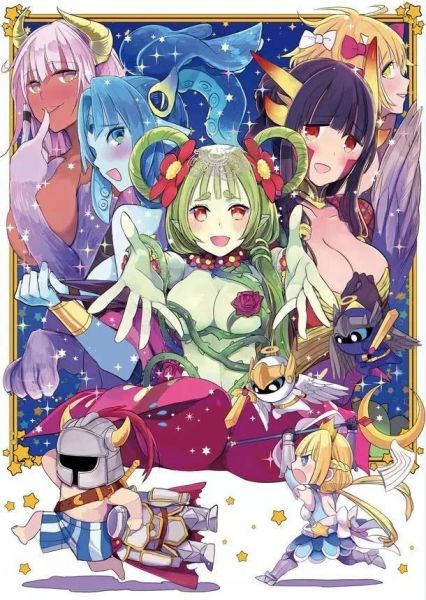 Anata no Danna Uwaki Shitemasu yo 第2页