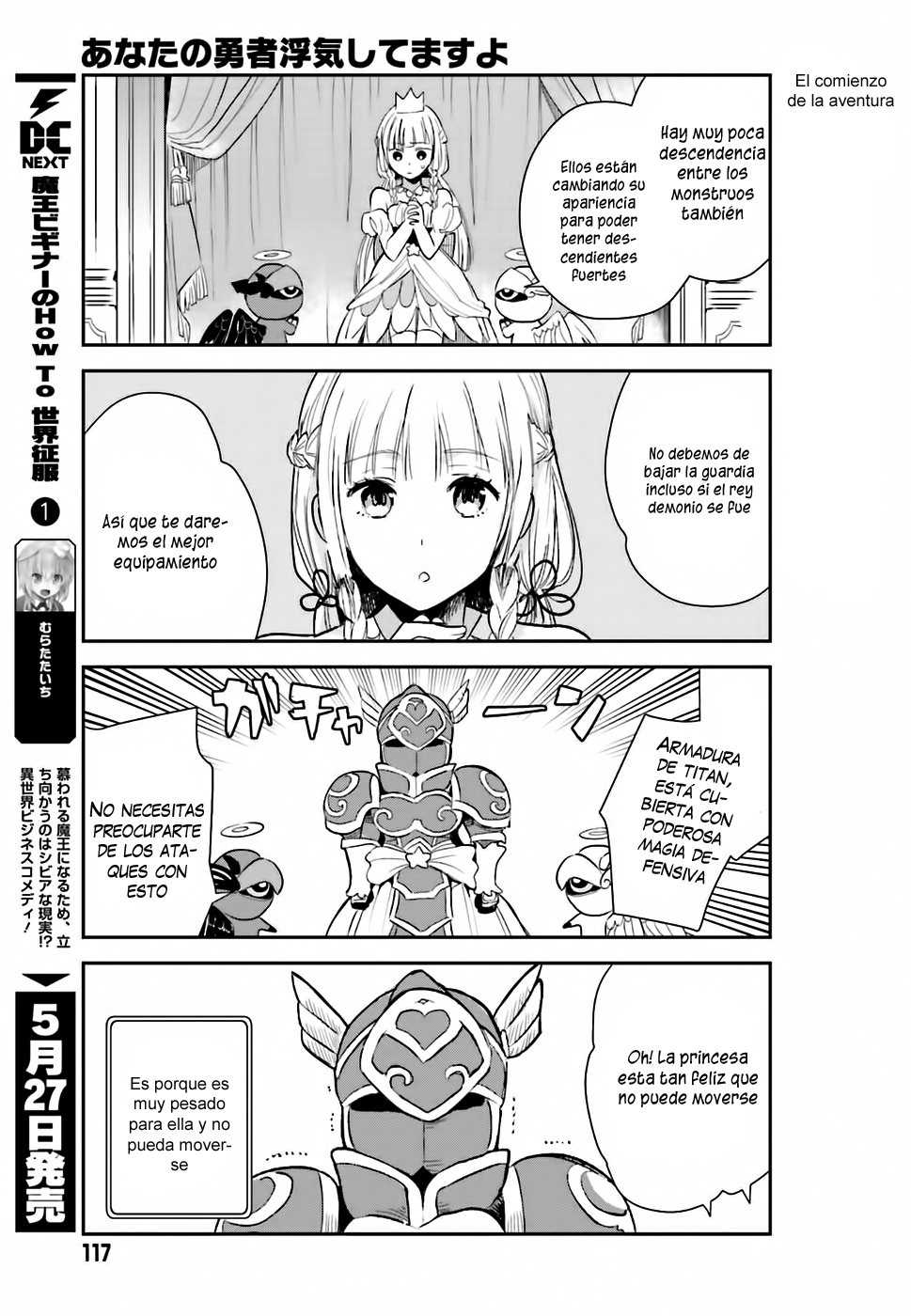 Anata no Danna Uwaki Shitemasu yo Vol. 1 Ch. 1 第11页