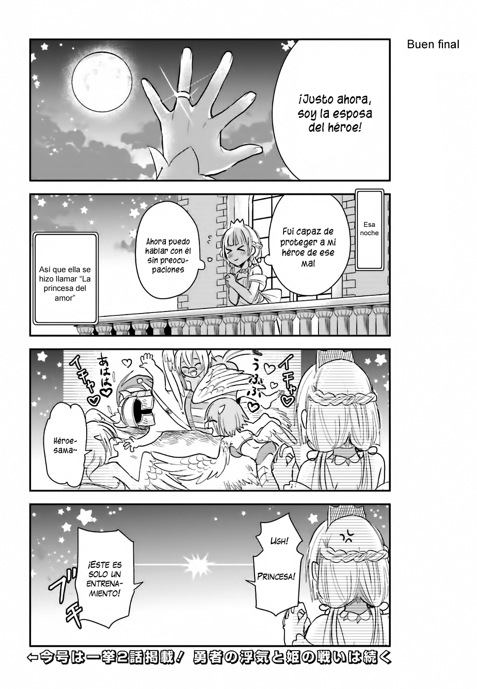 Anata no Danna Uwaki Shitemasu yo Vol. 1 Ch. 1 第18页
