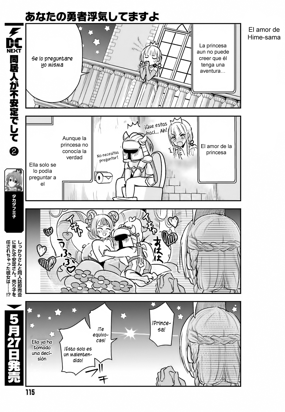Anata no Danna Uwaki Shitemasu yo Vol. 1 Ch. 1 第9页