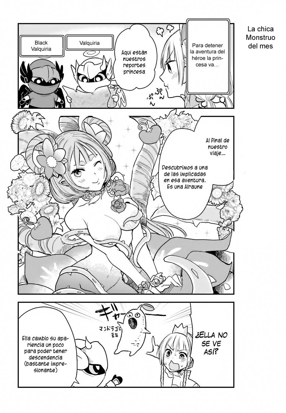 Anata no Danna Uwaki Shitemasu yo Vol. 1 Ch. 1 第10页