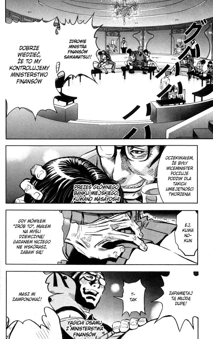 Akumetsu Super elita 第17页