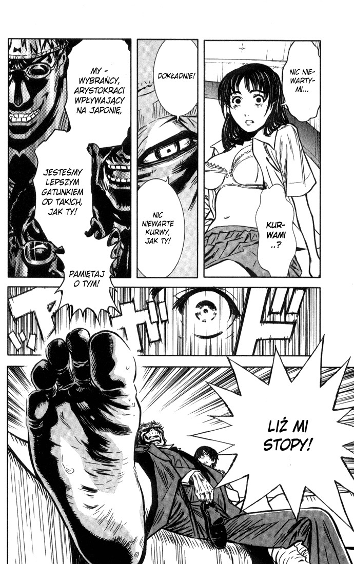 Akumetsu Super elita 第24页