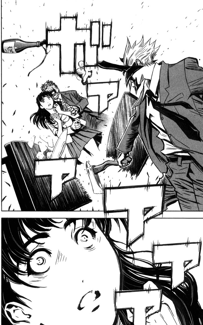 Akumetsu Super elita 第35页