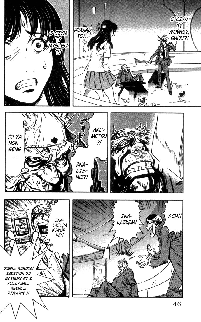 Akumetsu Super elita 第43页