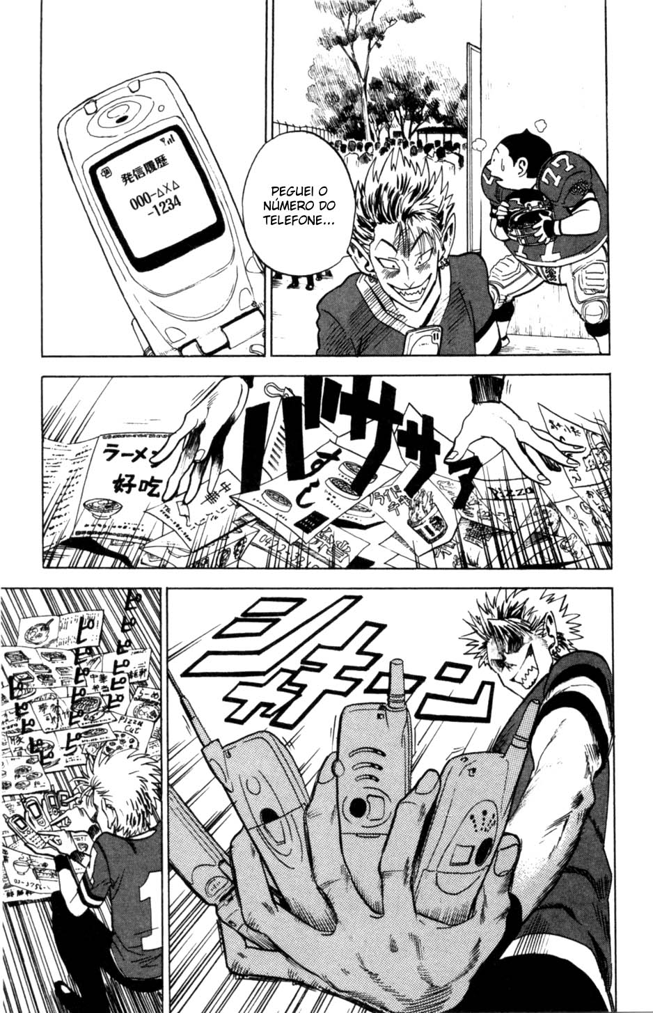 Eyeshield 21 O Homem com as Pernas de Ouro 第16页