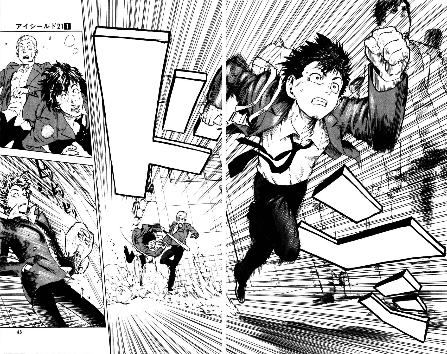 Eyeshield 21 O Homem com as Pernas de Ouro 第49页