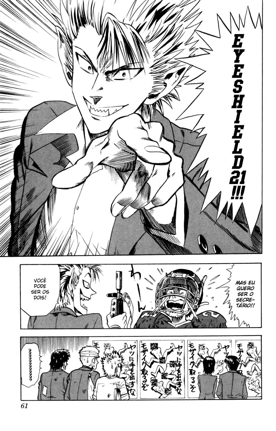 Eyeshield 21 O Homem com as Pernas de Ouro 第59页