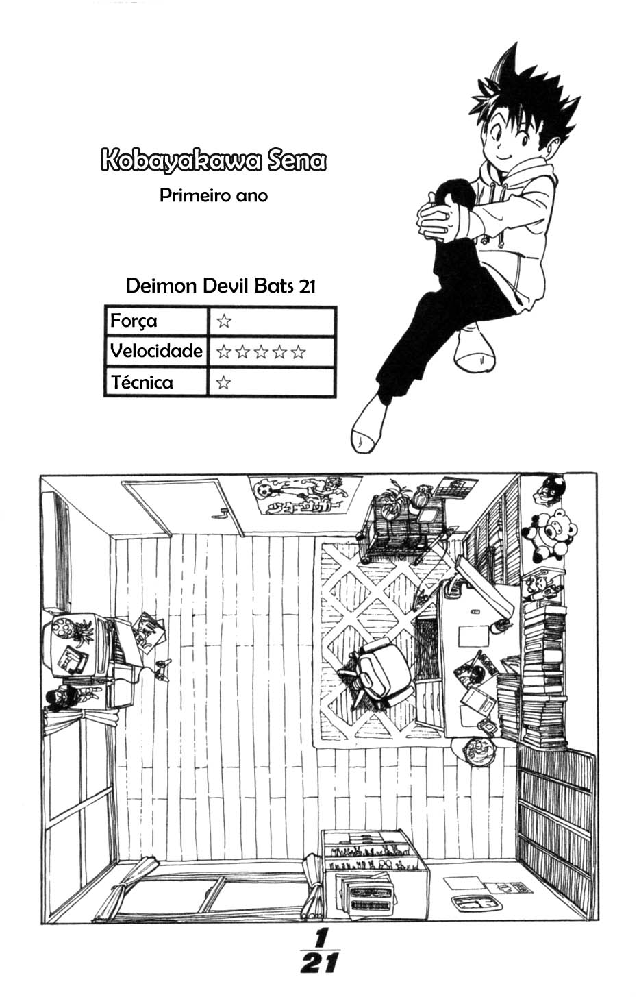 Eyeshield 21 O Homem com as Pernas de Ouro 第60页