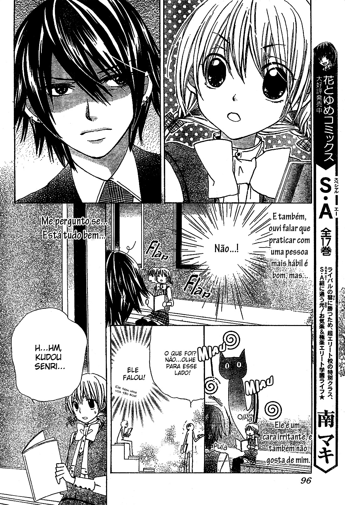 Seiyuu Ka! Vol. 1 Ch. 2 第23页
