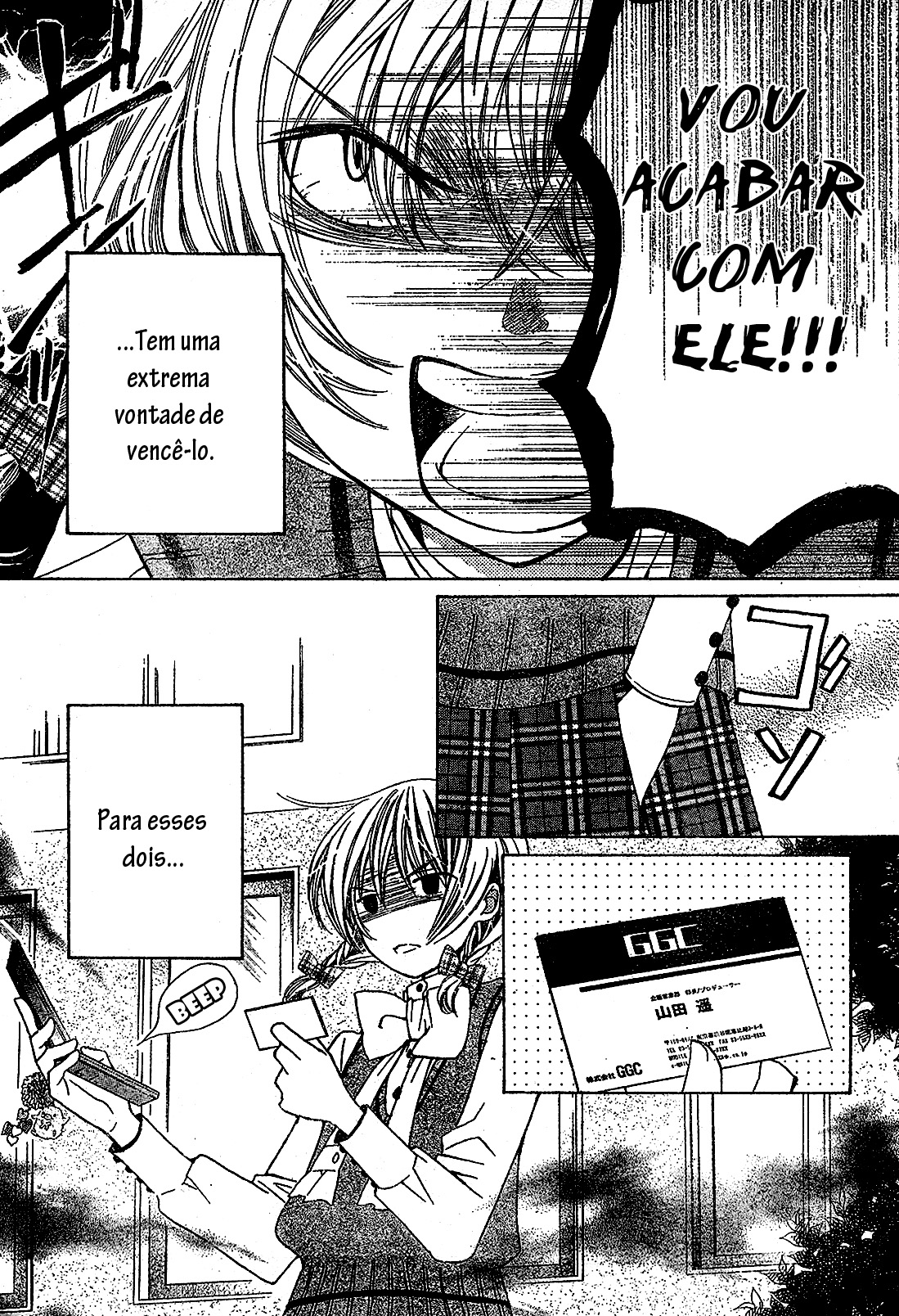 Seiyuu Ka! Vol. 1 Ch. 2 第34页