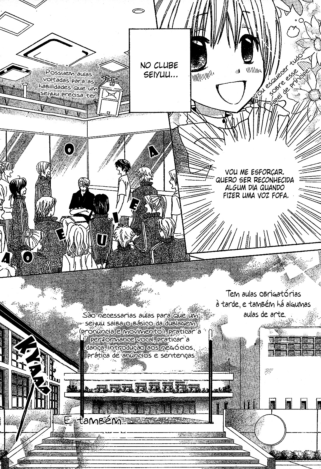 Seiyuu Ka! Vol. 1 Ch. 2 第9页