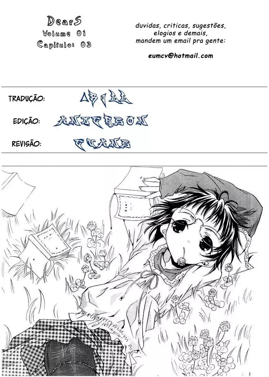 DearS Vol. 1 Ch. 3 第1页
