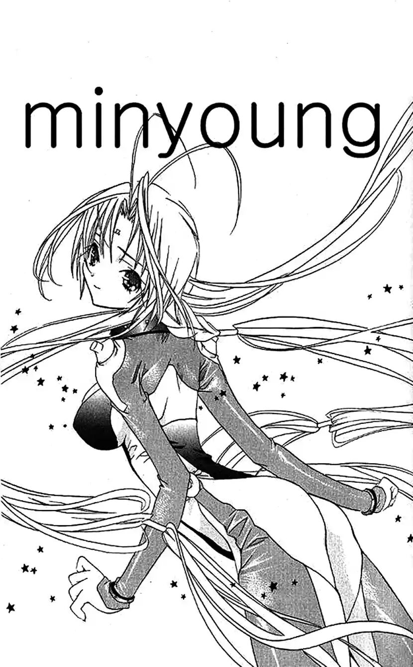 DearS Vol. 1 Ch. 3 第2页