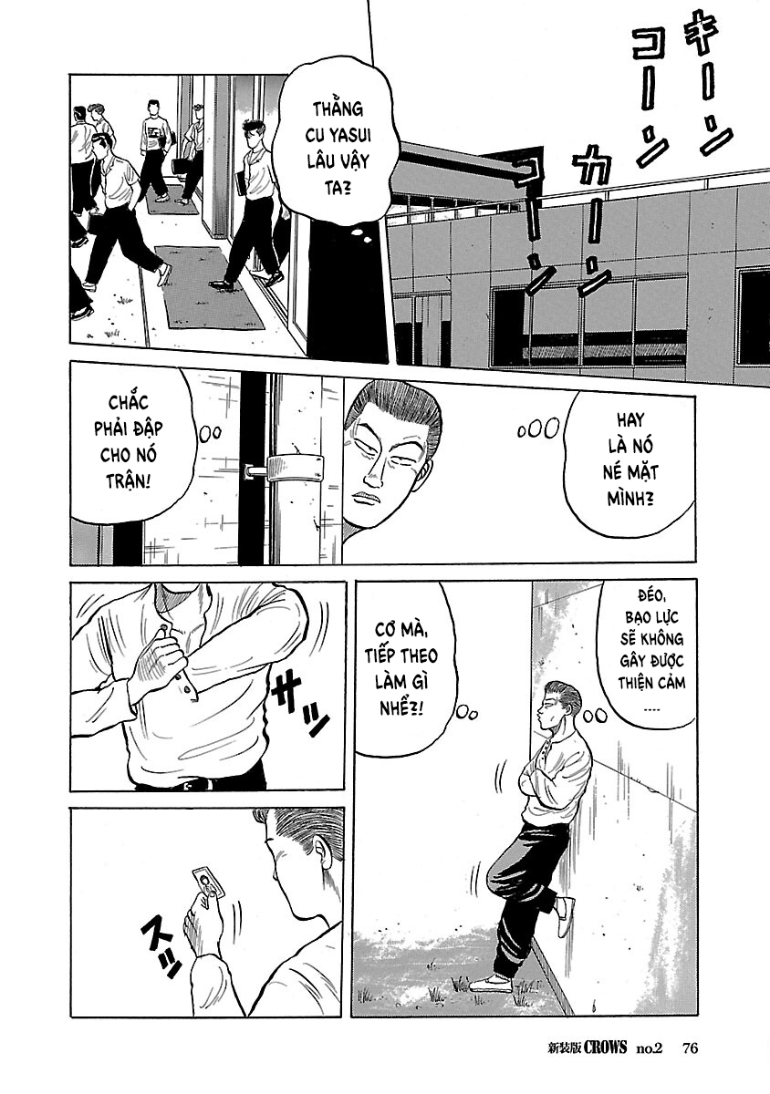 Shinsouban Crows Xin lỗi Mako 第16页
