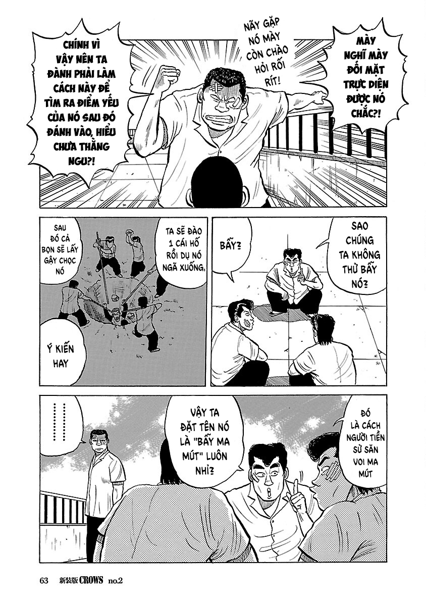 Shinsouban Crows Xin lỗi Mako 第3页