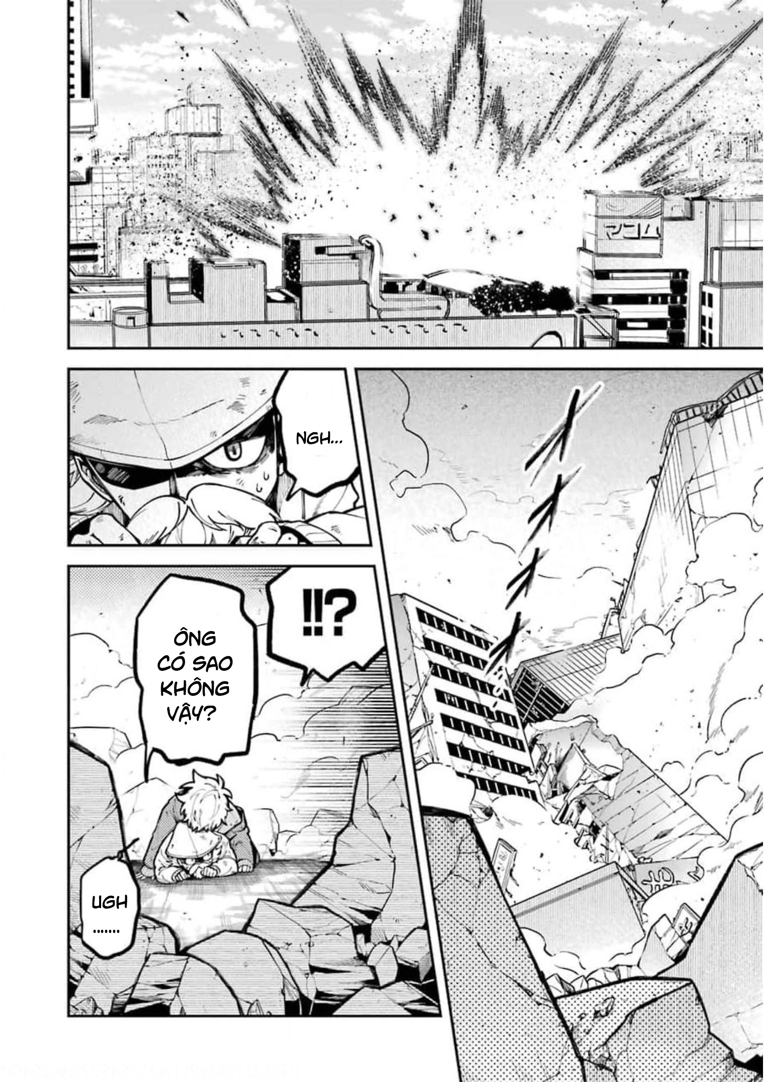 Tokyo Aliens Gunji Akira 第12页