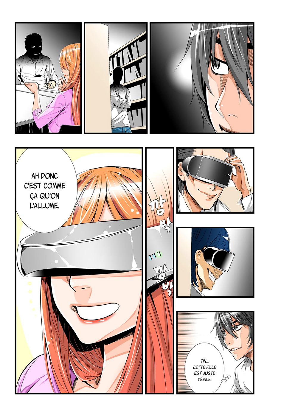 BUILDER Ch. 1 第7页