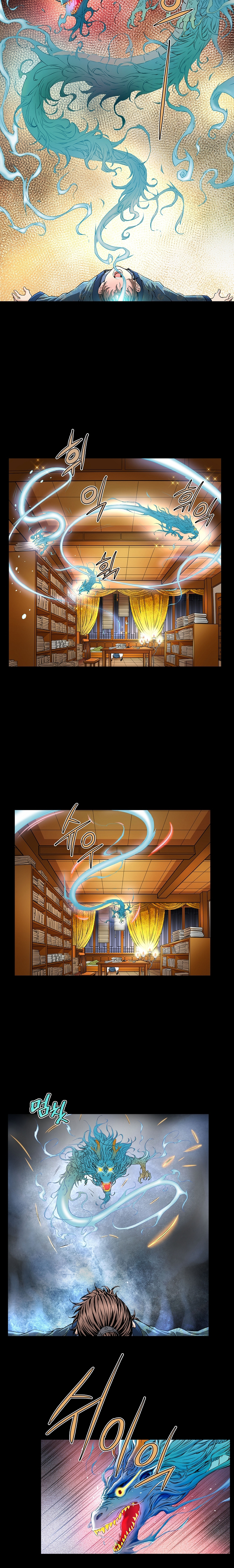 The Scholar Warrior Ch. 2 第11页