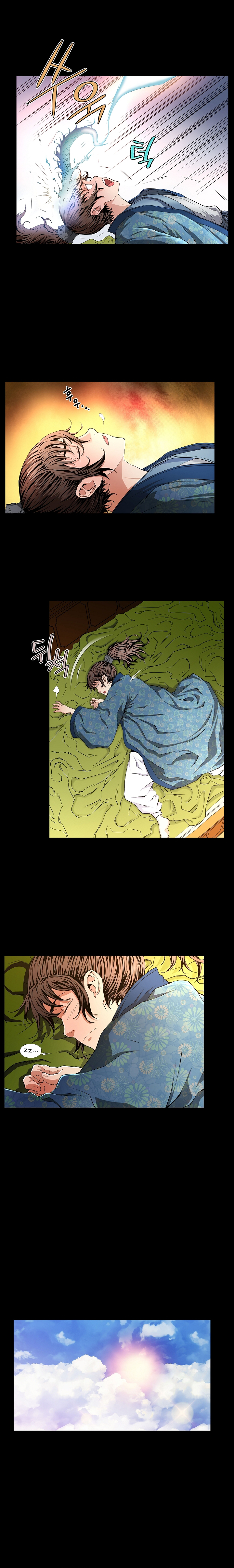 The Scholar Warrior Ch. 2 第12页