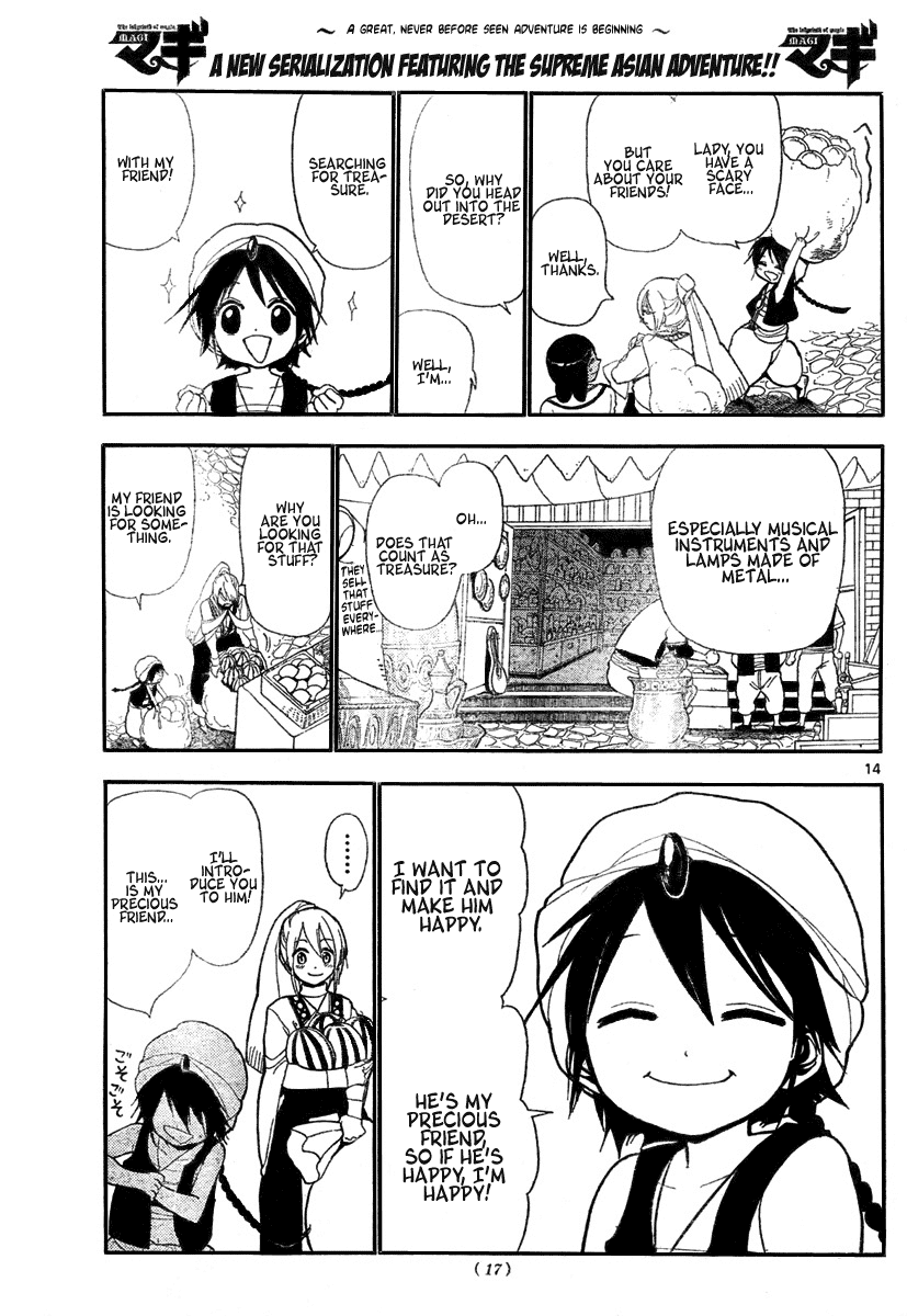Magi His Name is Aladdin 第14页