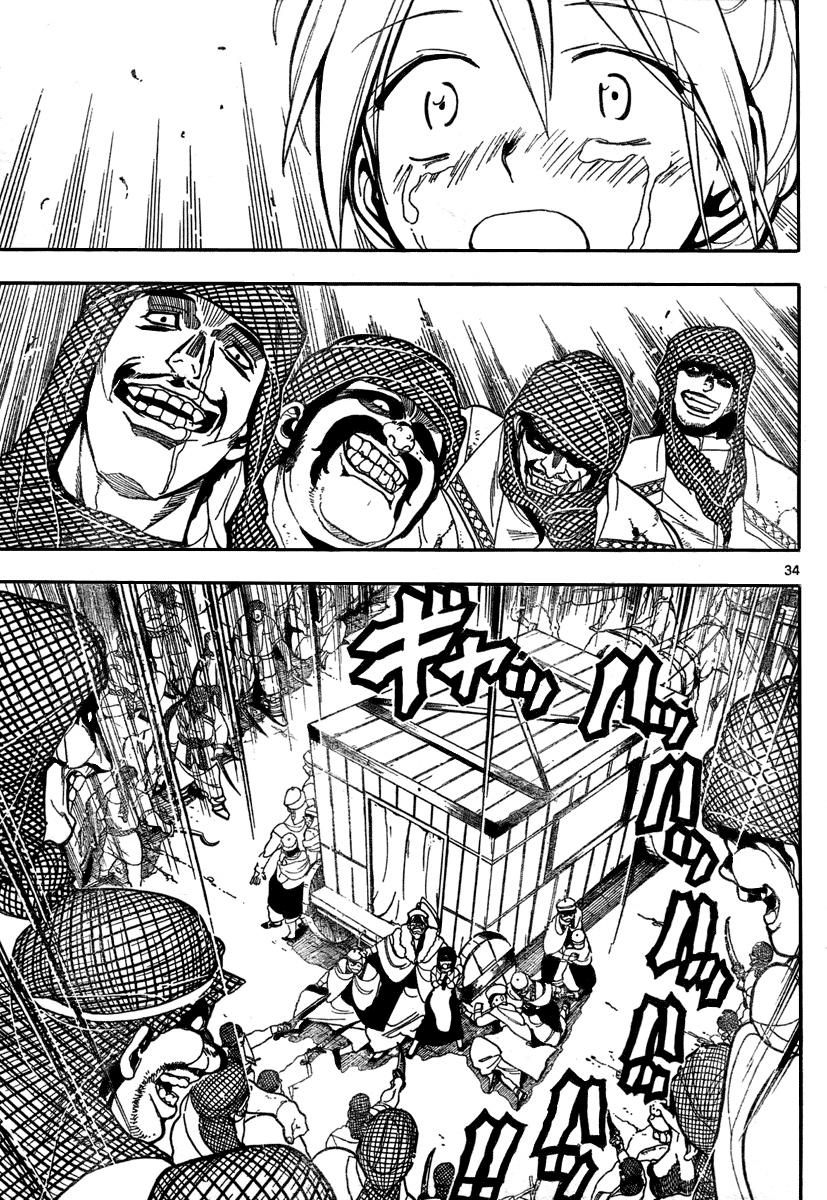 Magi His Name is Aladdin 第34页