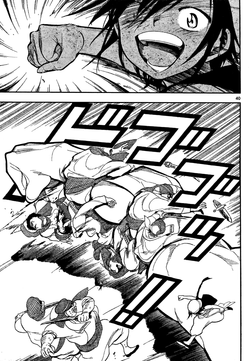 Magi His Name is Aladdin 第40页