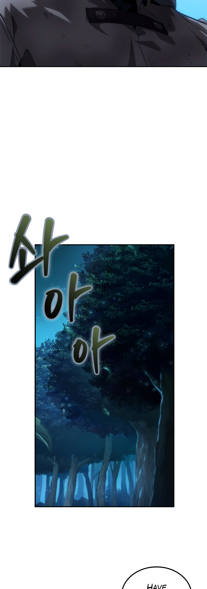 Choehu ui Moheomga Ch. 1 第105页